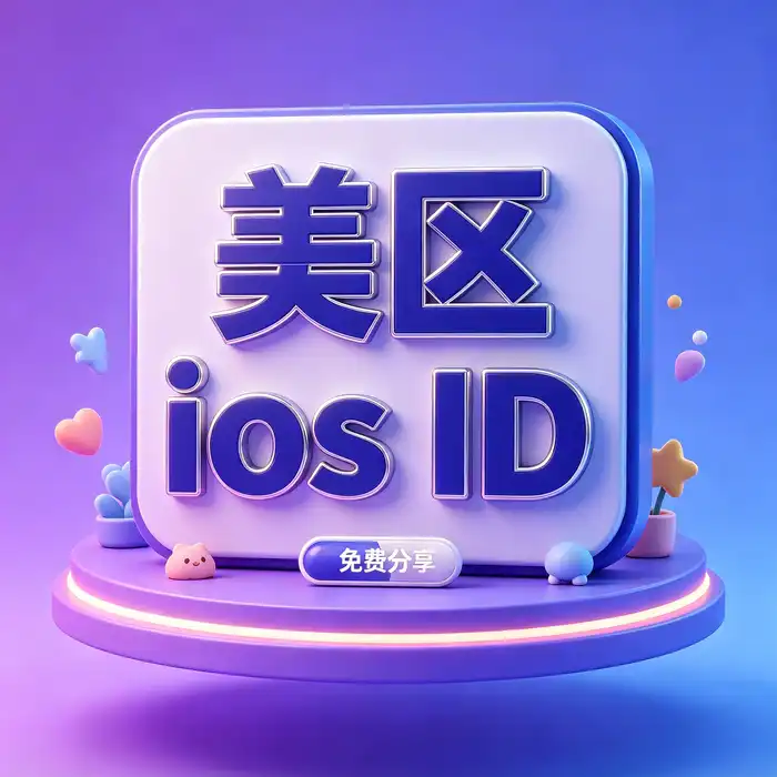 强调隐私保护和账户安全的简约淡紫色视觉图