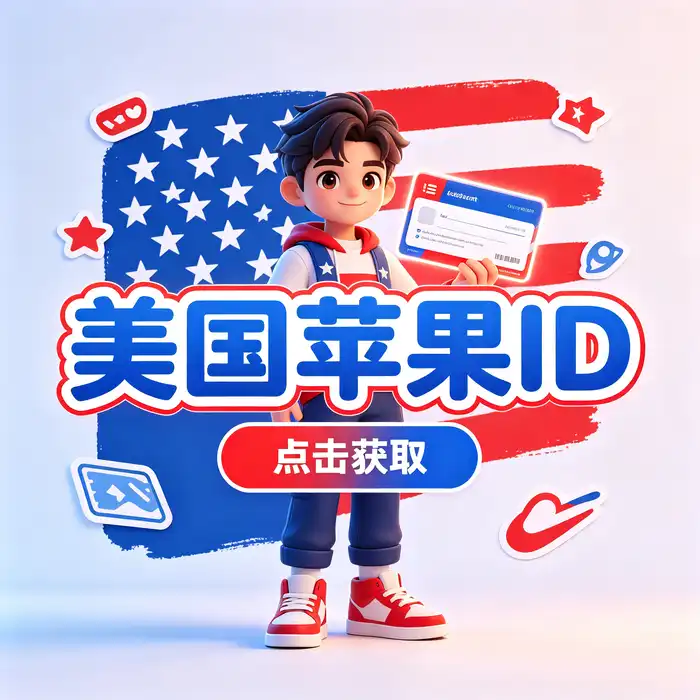 代表不同 App Store 地区选择的简洁图形占位图